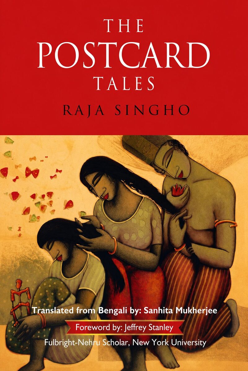 Postcard Tales — short story collection